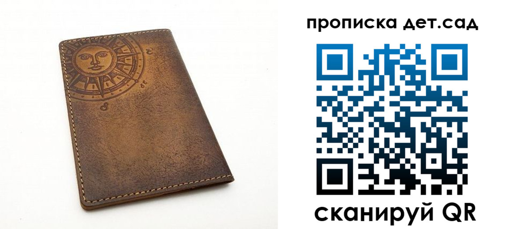 временная регистрация для школы в Ноябрьске