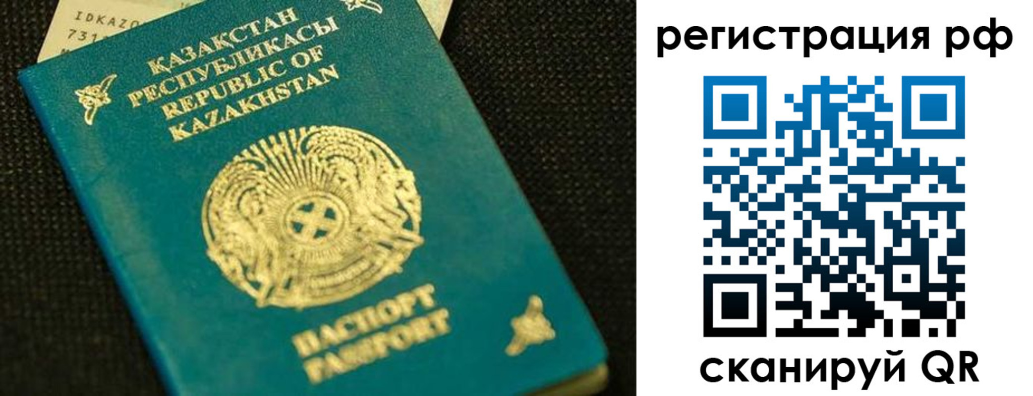 регистрация для дет. сада в Ноябрьске