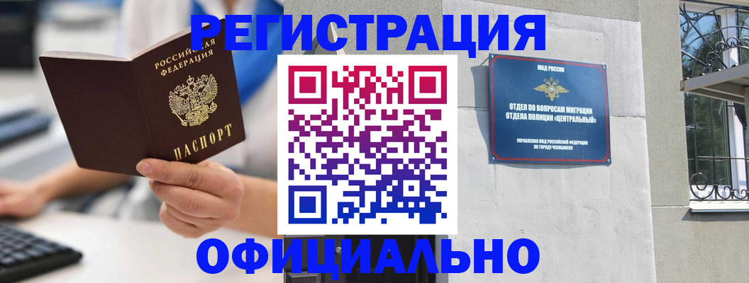 найти адрес прописки в Ноябрьске
