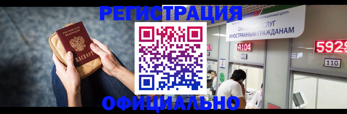 найти адрес прописки в Ноябрьске