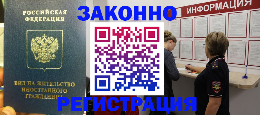 найти адрес прописки в Ноябрьске